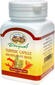 ABHAIBHUBEJHR turmeric capsules bottle for daily wellness.