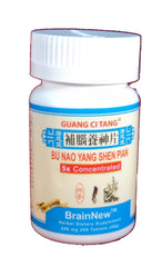 ActiveHerb BrainNew bottle 200 mg supports calm focus and brain health