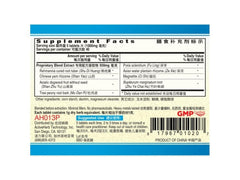 ActiveHerb Er Long Zuo Ci Pian label close-up highlighting bottle details and ingredients