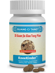 ActiveHerb Xi Guan Jie Xiao Tong Pian bottle for daily knee comfort and mobility.