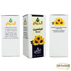 BonBalloon glycerin oil cold pressed for daily moisture and silky feel