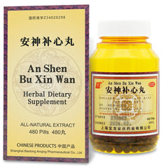 ciwoll An-Shen Bu-Xin Wan bottle with pills supports mood balance and calm focus.