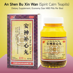 ciwoll An-Shen Bu-Xin Wan production facility ensures quality and GMP standards.