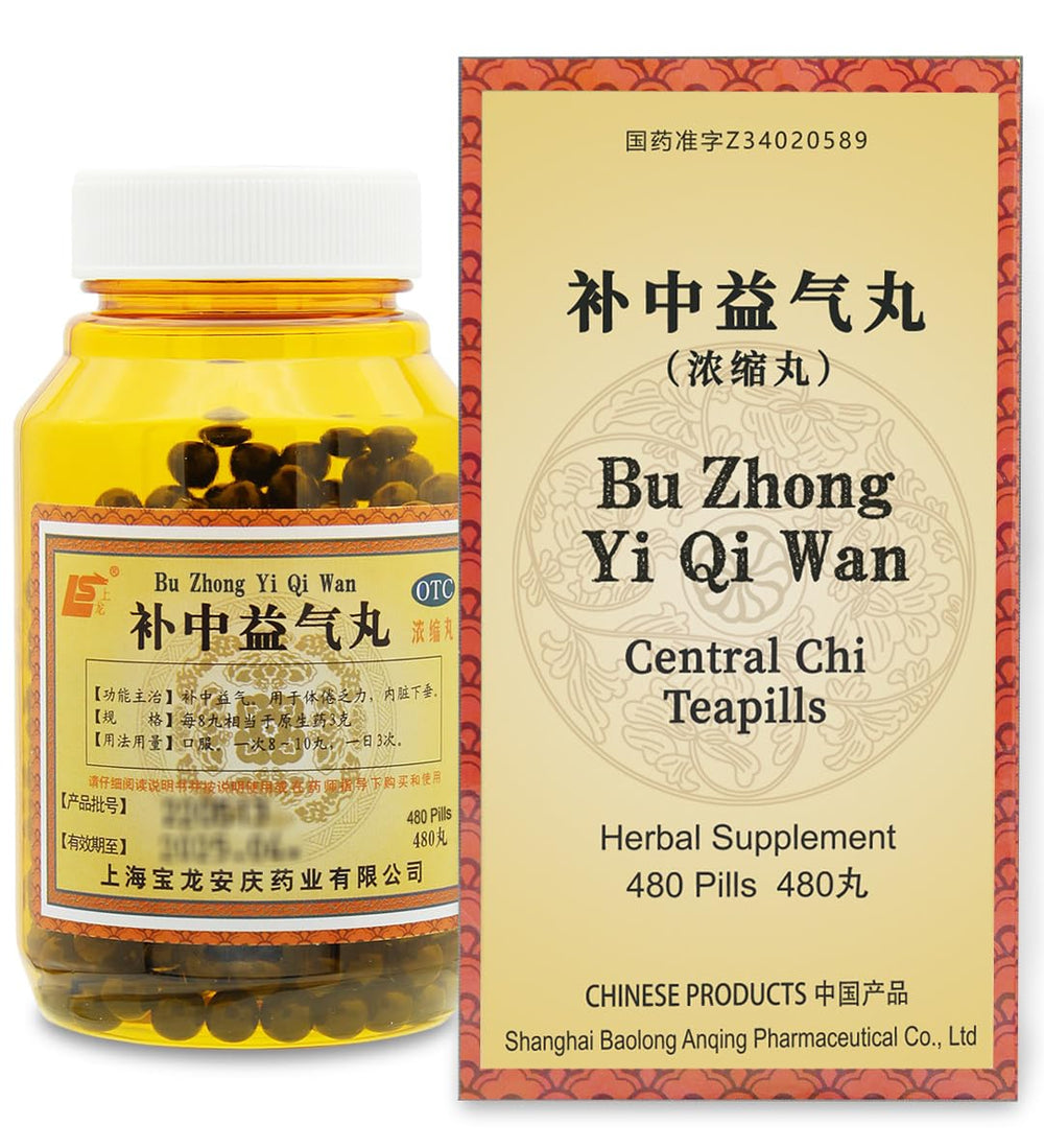 ciwoll Bu Zhong Yi Qi Wan bottle for daily digestive support.