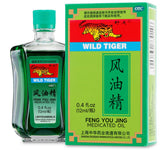 ciwoll Feng You Jing bottle front view for on-the-go relief