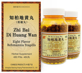 ciwoll Zhi-Bai Di-Huang Wan bottle of pills showing traditional Yin nourishment blend.