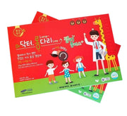 Daycell Dr Long Leg Fermented Ginseng Jelly Plus pack with 30 sticks for daily nutrition.