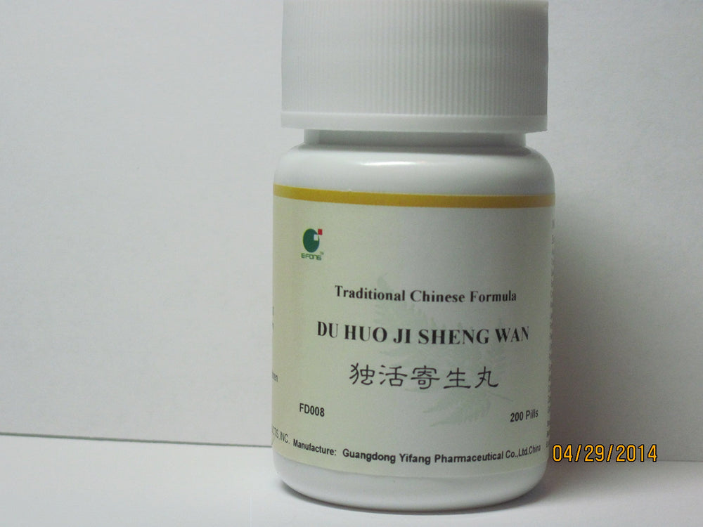 E-Fong Du Huo Ji Sheng Wan packaging shows a convenient 200-pill box.