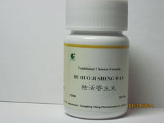 E-Fong Du Huo Ji Sheng Wan packaging shows a convenient 200-pill box.