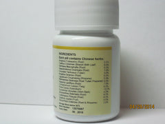 E-Fong Du Huo Ji Sheng Wan pills ready for daily routine.