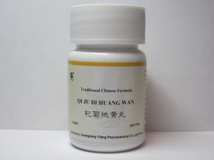 E-Fong Qi Ju Di Huang Wan bottle of teapills for daily wellness ritual.