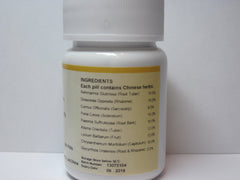 Box of E-Fong Lycii Chrysanthemum Teapills showing 200 pills per box.