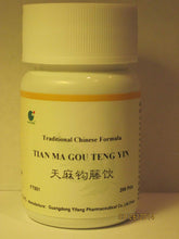 E-Fong Tian Ma Gou Teng Yin box with 200 pills supports a balanced daily routine.