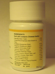 E-Fong Tian Ma Gou Teng Yin capsules closeup for convenient daily use.