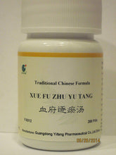 E-Fong Xue Fu Zhu Yu Tang box packaging, reliable 200-pill supply for daily routine.