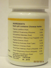 E-Fong Xue Fu Zhu Yu Tang bottle shown for easy daily dosing.