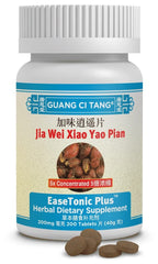 EaseTonic Plus Guang Ci Tang bottle front for balance and calm support.