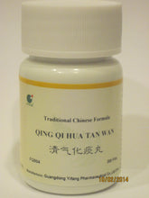 E-Fong Qing Qi Hua Tan Wan bottle for daily use.