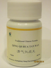 E-Fong Qing Qi Hua Tan Wan bottle for daily use.