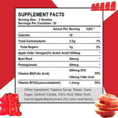 Eilin YHT gummies close-up highlighting apple flavor and texture