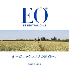 EO liquid hand soap pump dispensing a rich, calming lavender scent.