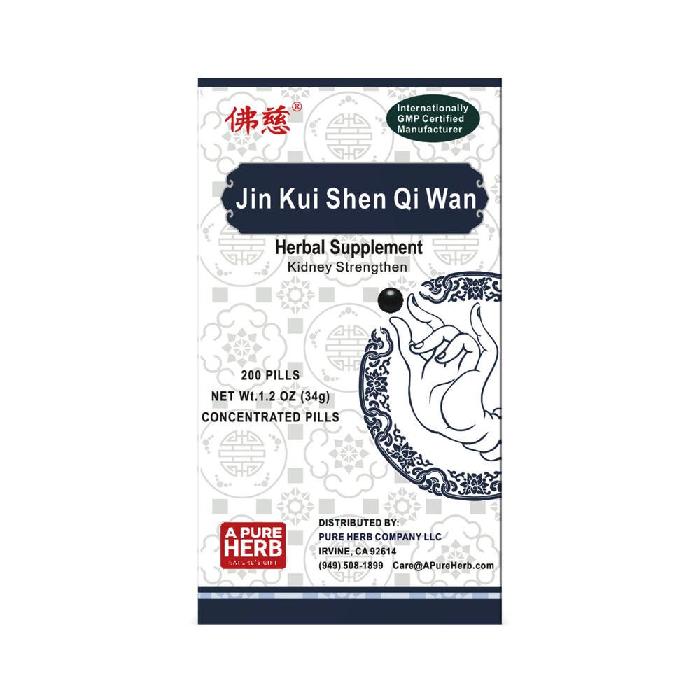 FAR LONG Foci bottle front featuring traditional herbal formula for daily support