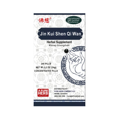 FAR LONG Foci bottle front featuring traditional herbal formula for daily support