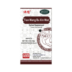 FAR LONG Foci Herbal Tian Wang Bu Xin Wan bottle label showing natural ingredients for daily wellness.