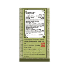 Far Long Foci Zh Bai Di Huang Wan label highlights the all-natural herbal blend
