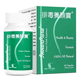 FAR LONG InnerPure bottle showing daily digestive support