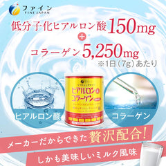 FINE JAPAN Collagen Peptides bottle and tub