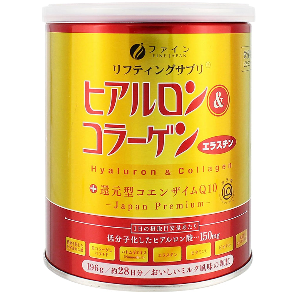 FINE JAPAN Collagen Peptides scoop ready for daily serving