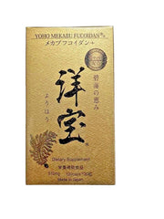 Fucoidan Yoho Mekabu capsules bottle for convenient daily use.