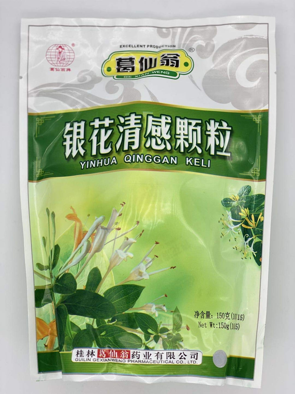 Greenlike Herbal Honeysuckle Beverage bottle pouring offers refreshing hydration with fragrant honeysuckle notes.