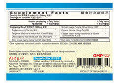 Guang Ci Tang Chai Hu Shu Gan Pian bottle label with 200 tablets for daily use