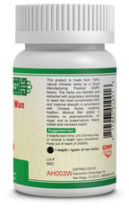 Liu Wei Di Huang Wan product image emphasizes quality herbal blend and packaging