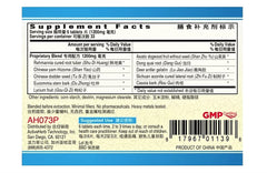 You Gui Pian YanVive Plus 200-tablets packaging for convenient daily use.