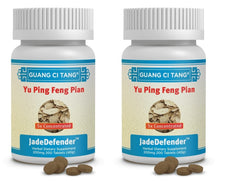 Guang Ci Tang Yu Ping Feng Pian bottle with 200 tablets supports daily Wei Qi balance