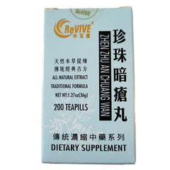Ingredients panel of Hwa Bao Tang Pearl Acne Pills highlighting Huang Qin and Jin Yin Hua.
