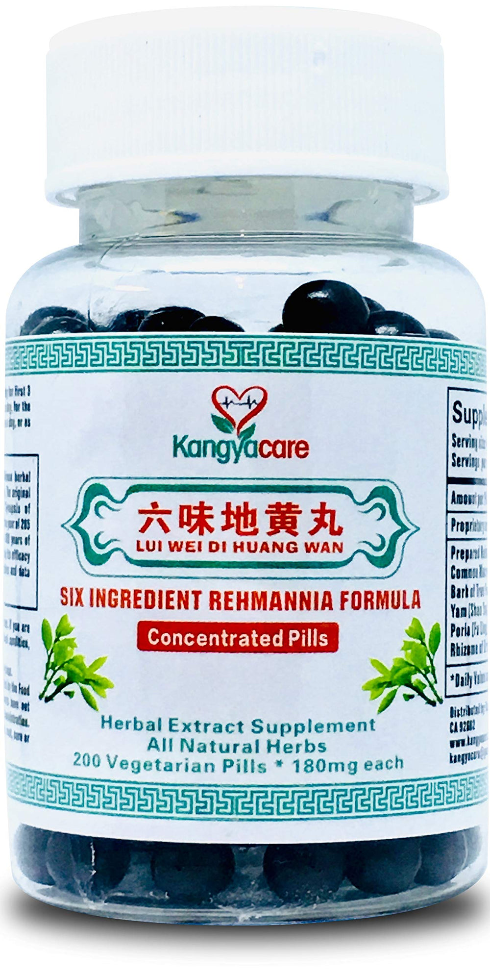 Kangyacare Liu Wei Di Huang Wan bottle front showing energy and balance support.