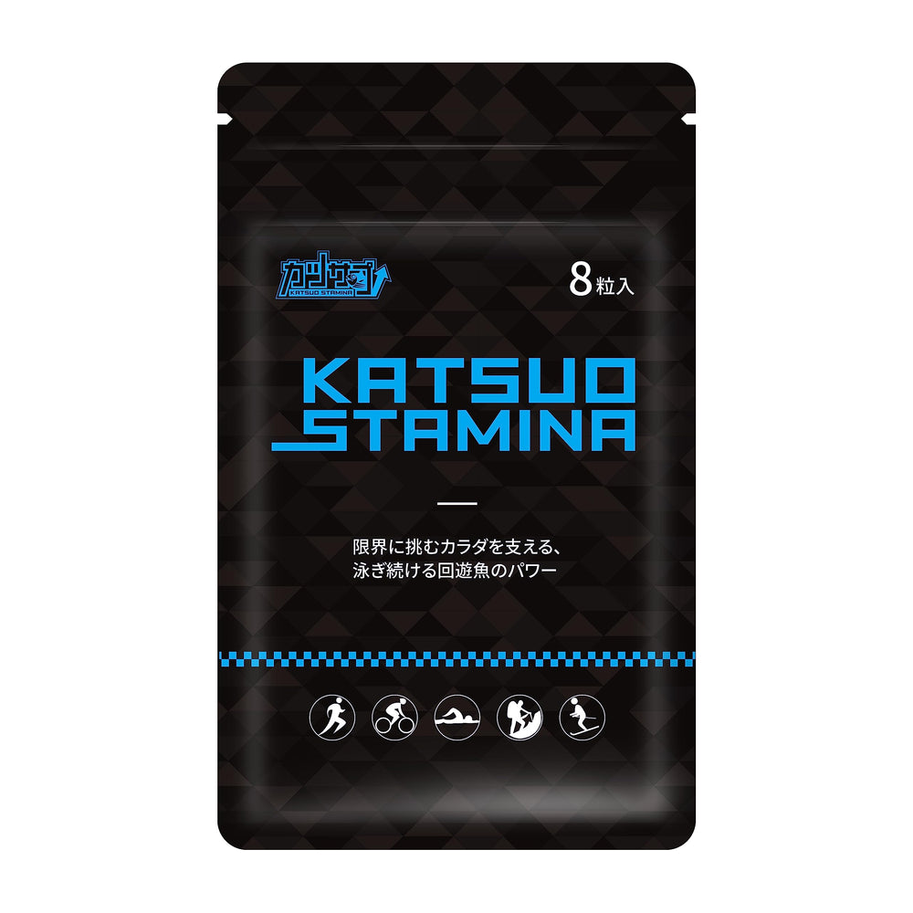 KatsuoStamina bottle front highlighting endurance support for long-distance runners.