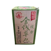 Kweifeng Fu Fang Jin Qian Chao Pill bottle for daily urinary wellness