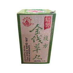 Kweifeng Fu Fang Jin Qian Chao Pill bottle for daily urinary wellness