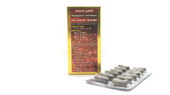 Lakpura Sethsuwa Pranajeewa bottle shows herbal oil blend for immune support.