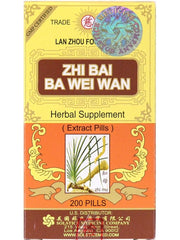 Lanzou Zhi Bai Ba Wei Wan bottle for daily wellness with herbal blend.