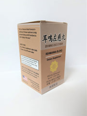 Lao Wei Rehmannia Blend ingredients including Rehmannia root for ear comfort