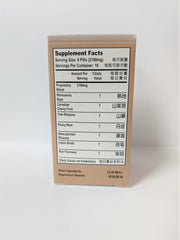 Close-up of Lao Wei Rehmannia Blend pills for daily ear comfort