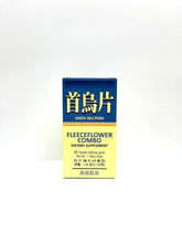 Laowei fleeceflower bottle with Shou Wu Pian tablets for daily calm.