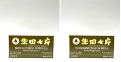 Laowei Notoginseng Formula bottle with 500 mg tablets for daily wellness support.
