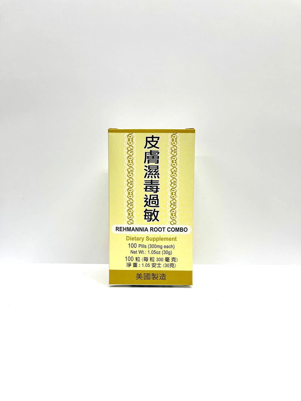 Laowei Rehmannia Root Combo bottle for daily skin health support.